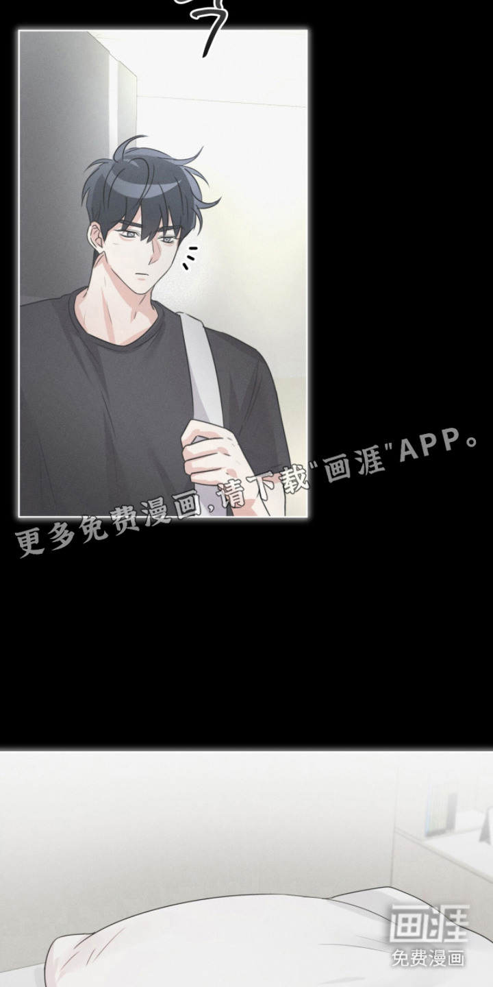 冰上星火 第17话 第9页