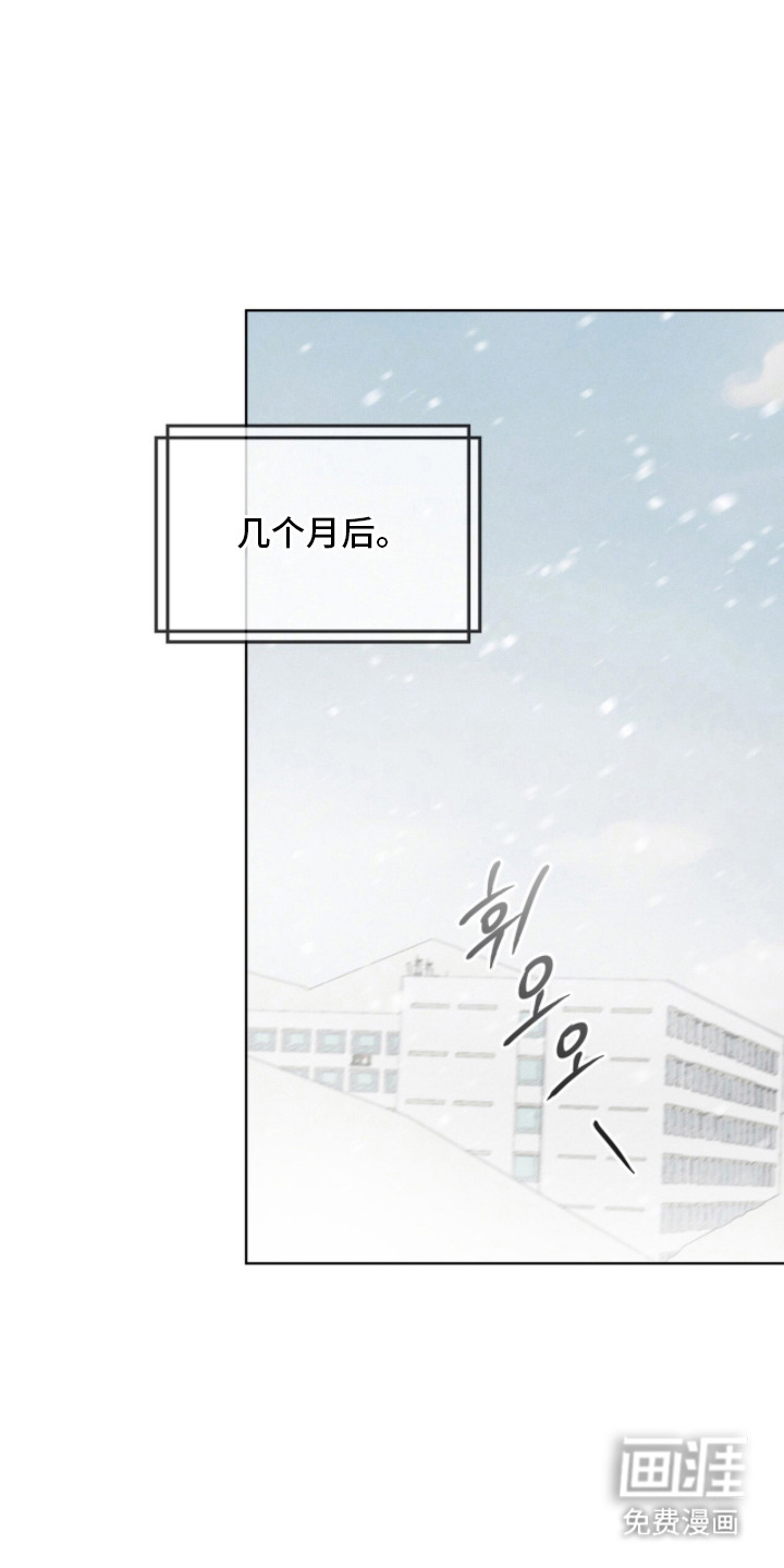 冰上星火第19话图