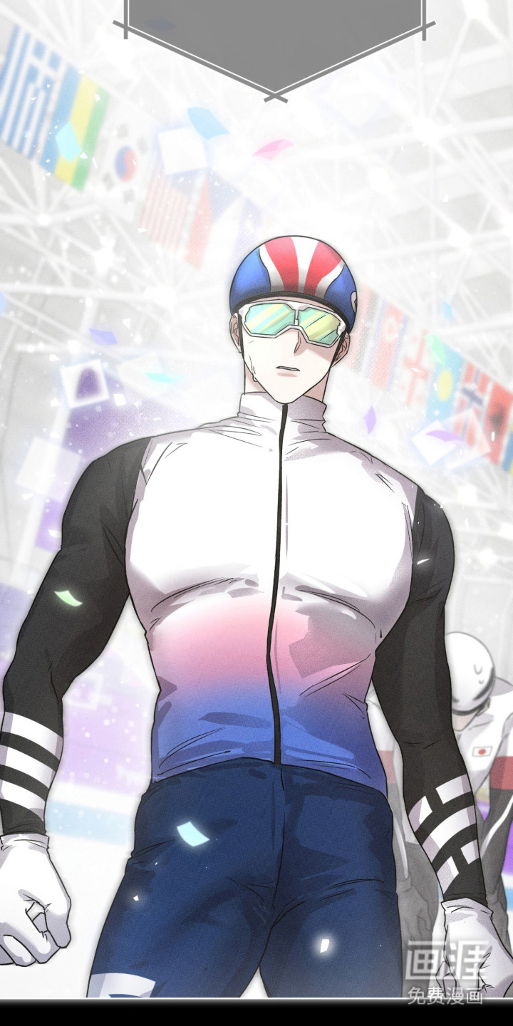 冰上星火 第2话 第21页