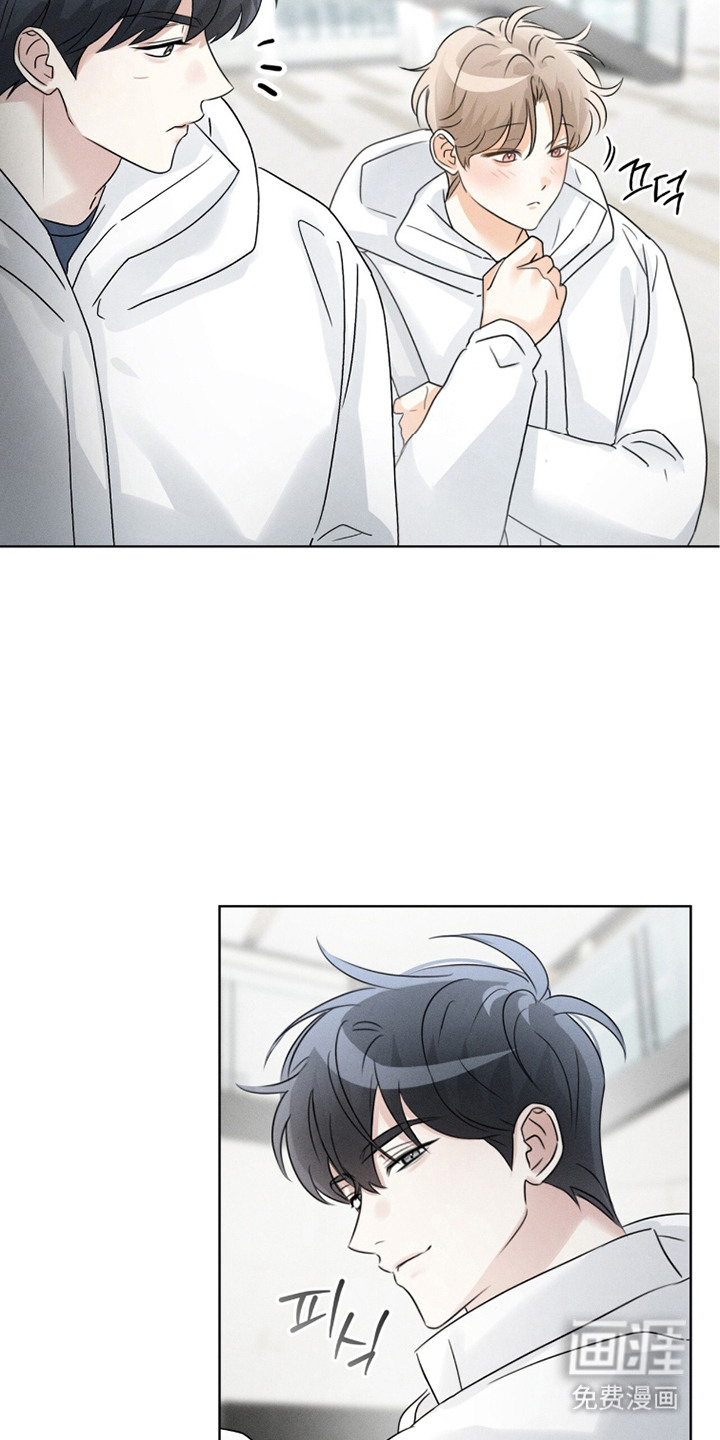 冰上星火 第20话 第2页