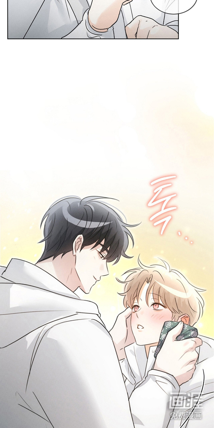 冰上星火 第20话 第4页