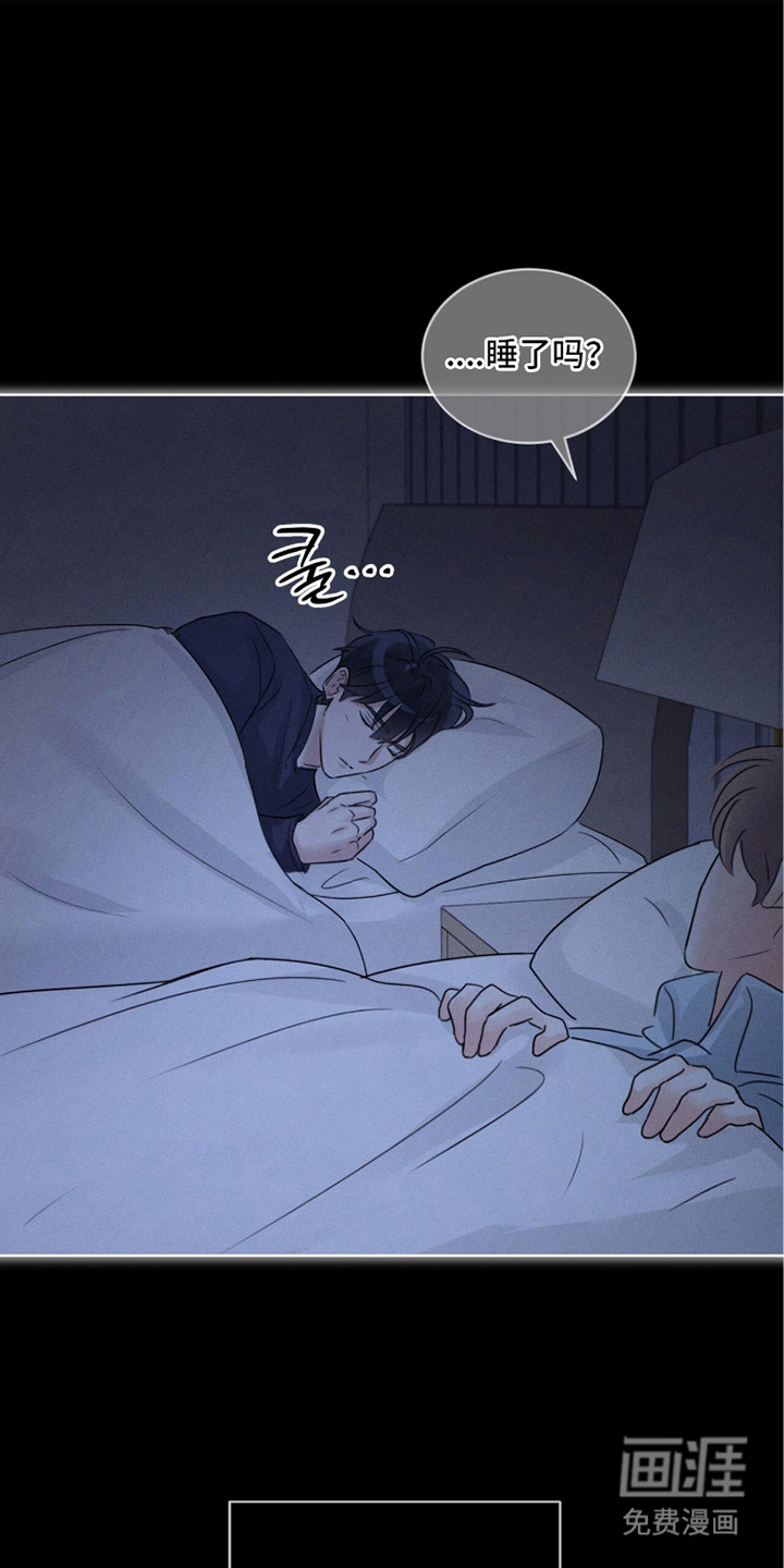 冰上星火 第20话 第19页