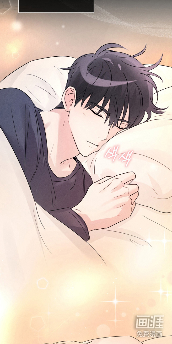 冰上星火 第20话 第21页