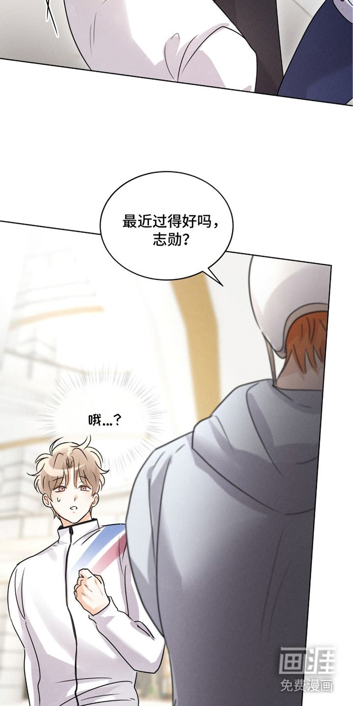 冰上星火 第21话 第19页