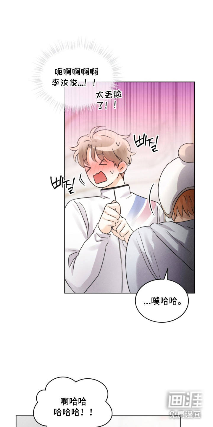 冰上星火第23话图