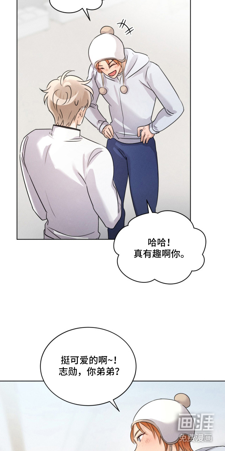 冰上星火第23话图