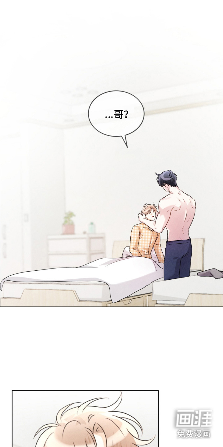 冰上星火第24话图