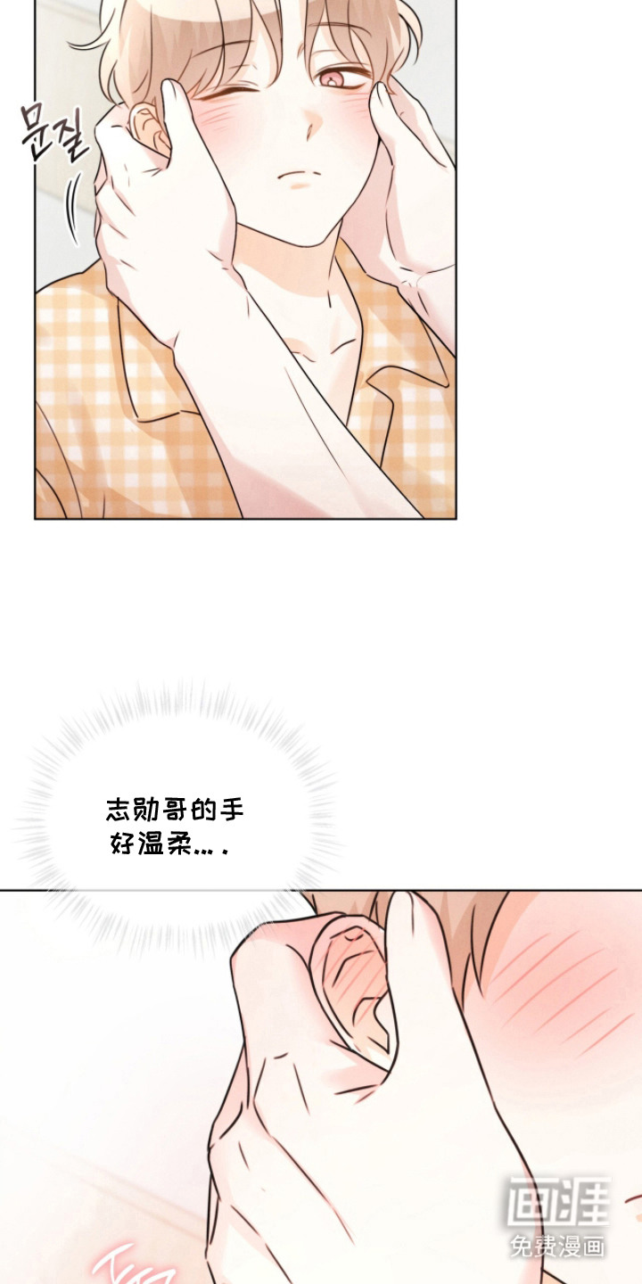 冰上星火第24话图