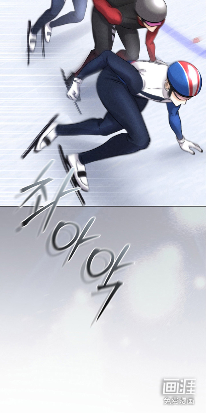 冰上星火 第26话 第8页