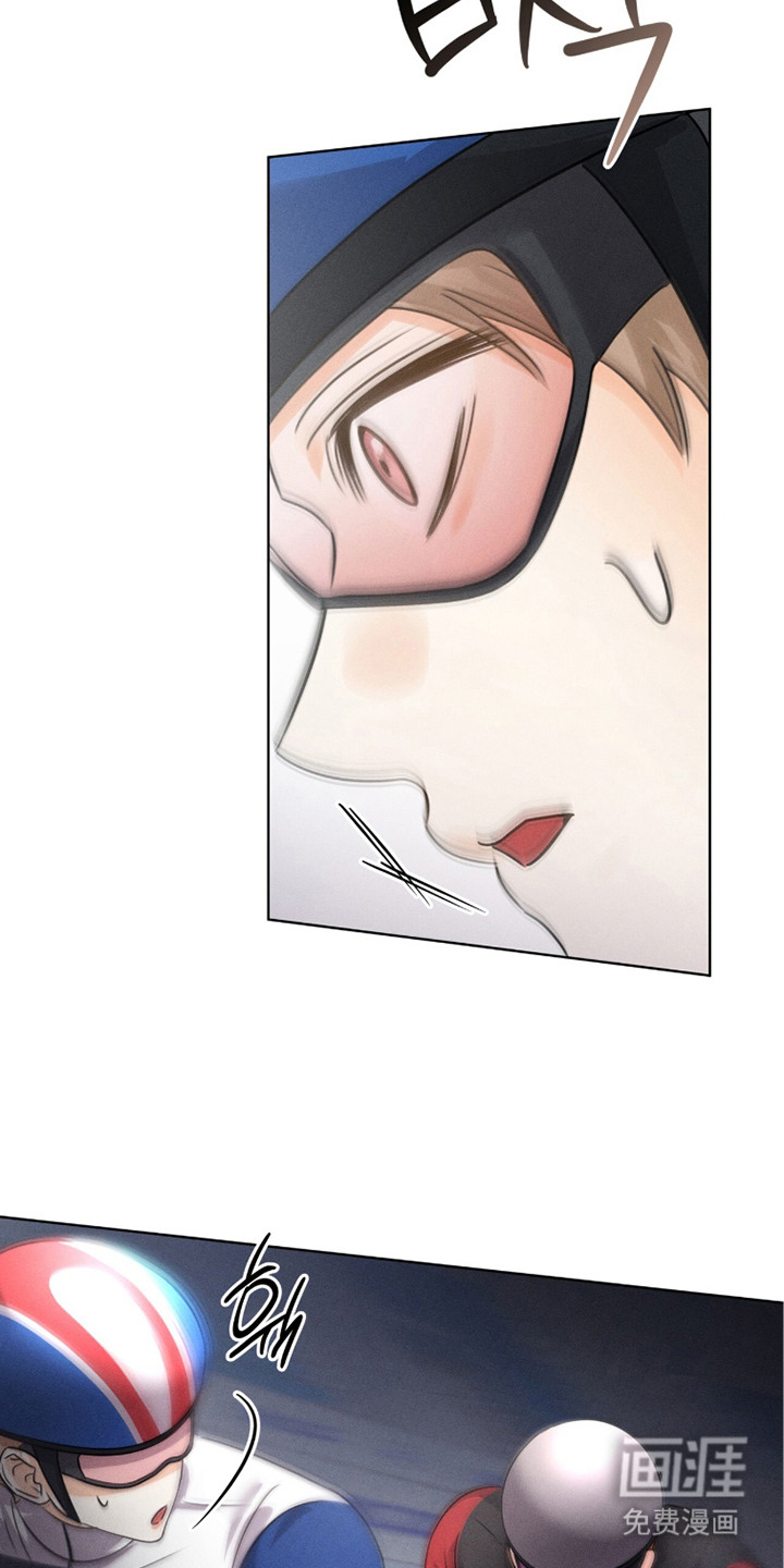 冰上星火 第26话 第17页