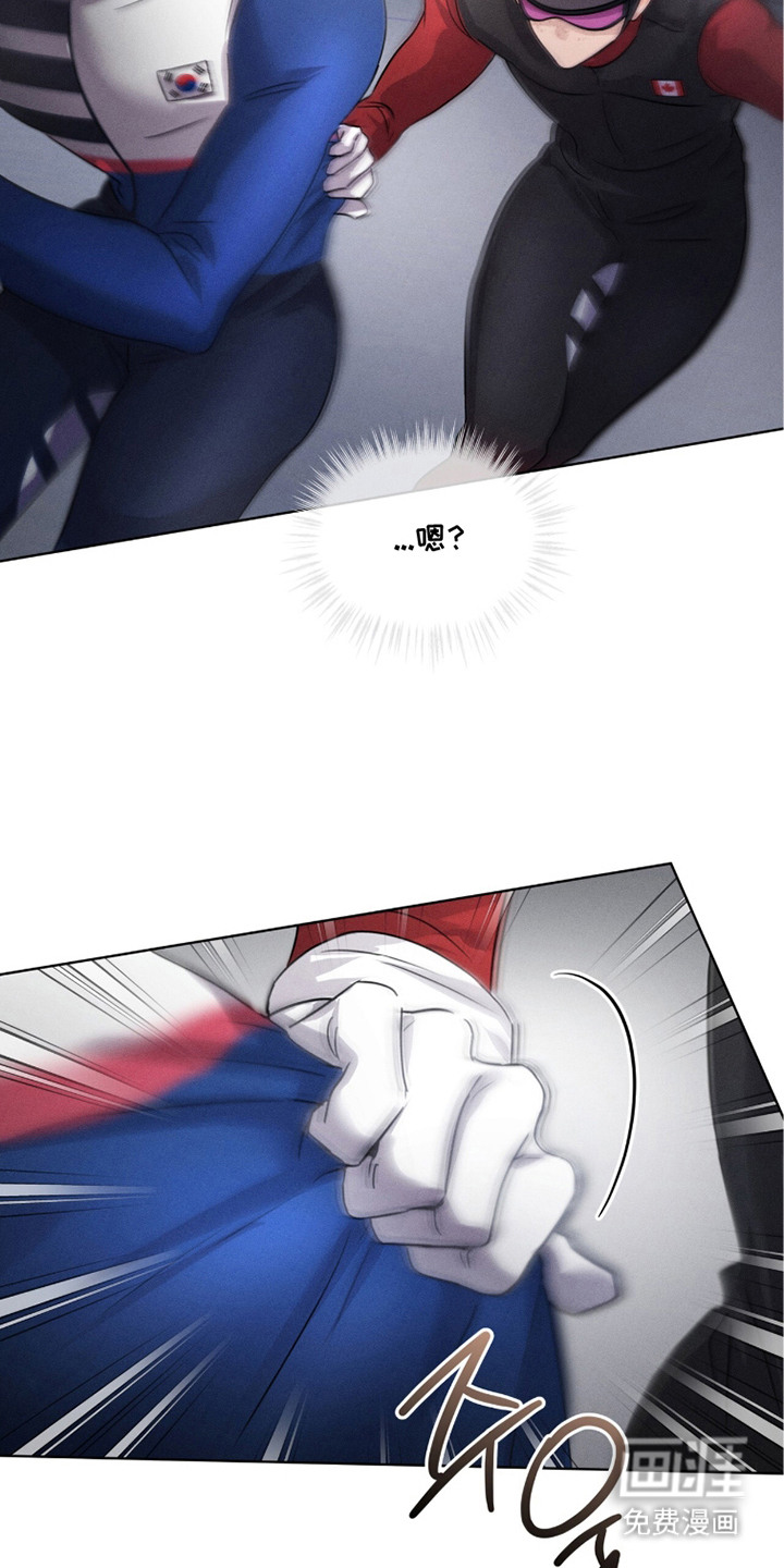 冰上星火 第26话 第18页