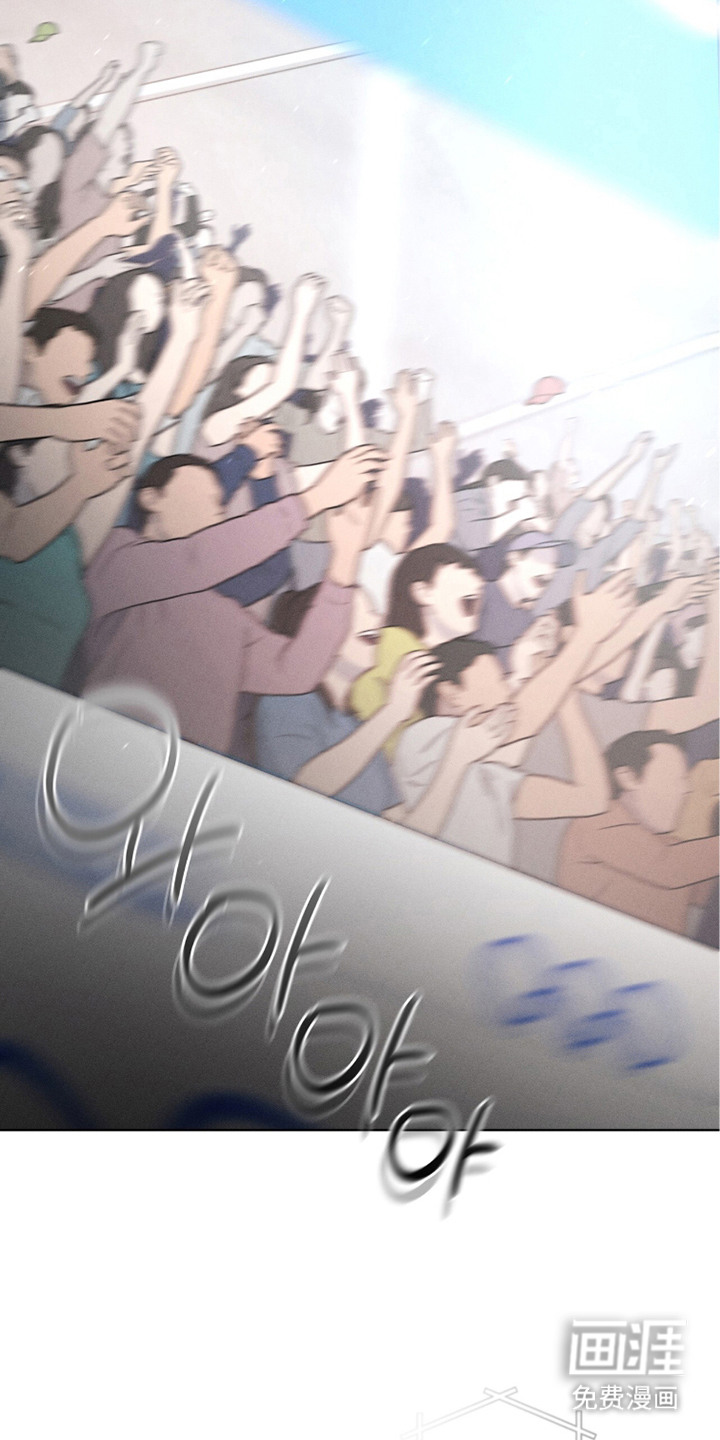 冰上星火 第26话 第27页