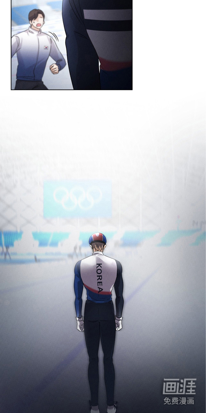 冰上星火 第26话 第29页