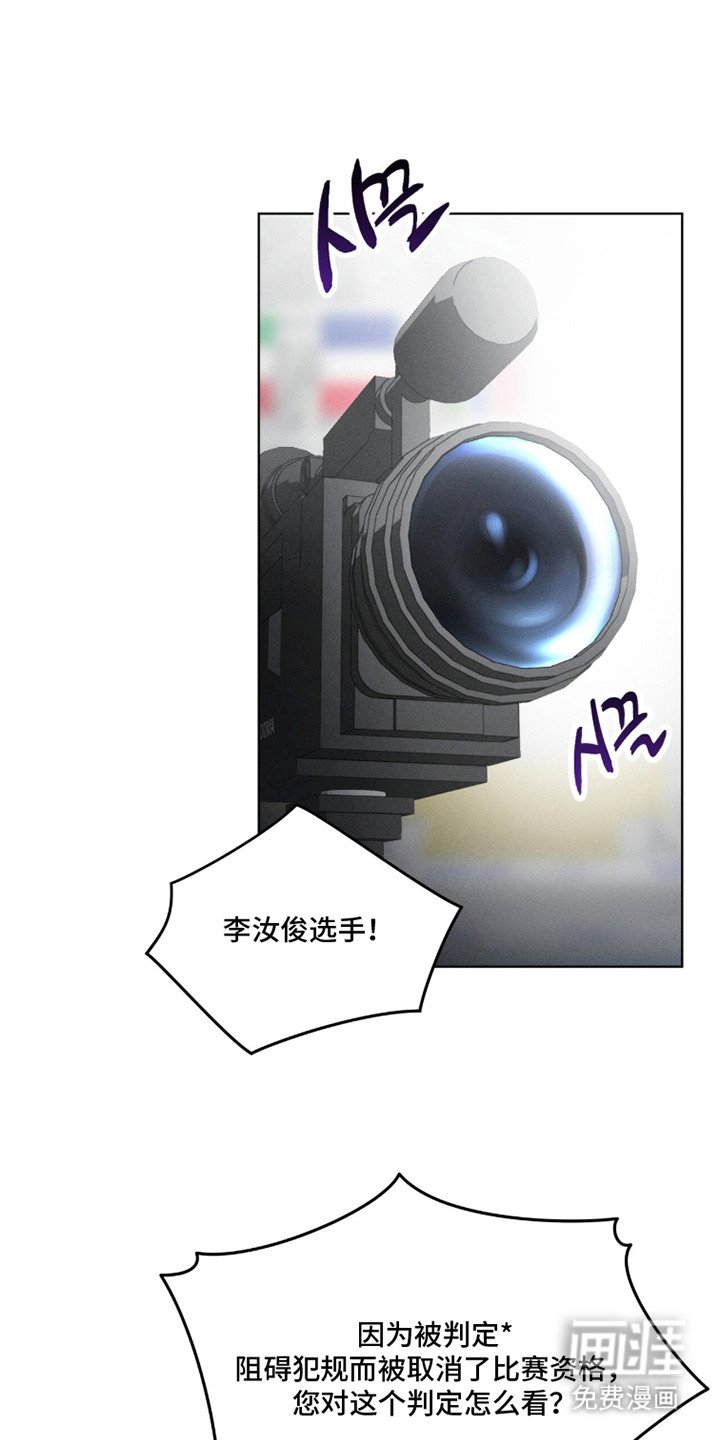 冰上星火第27话图