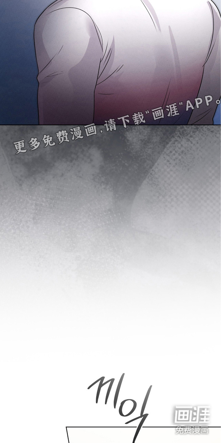 冰上星火 第27话 第9页