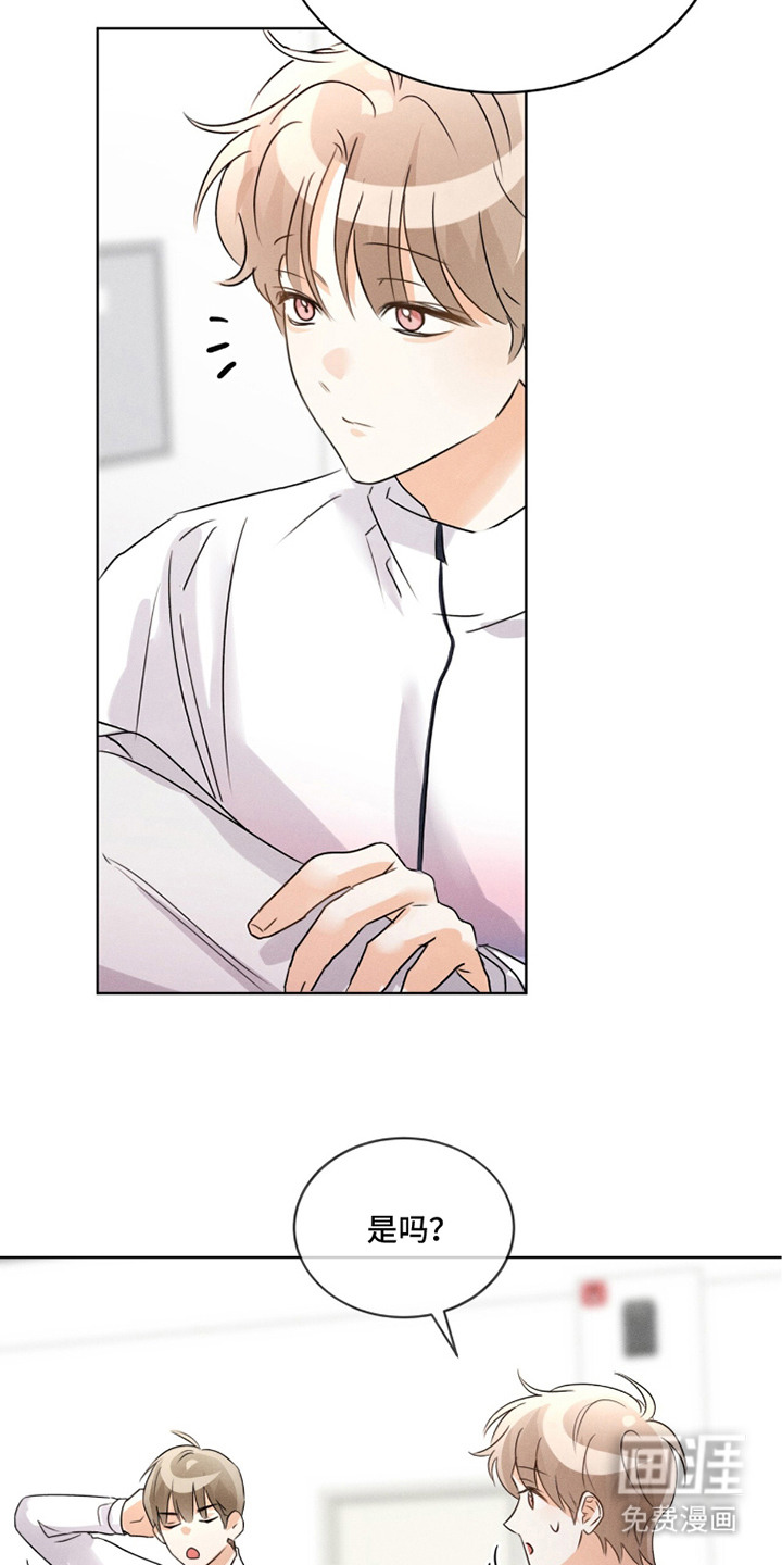 冰上星火 第27话 第22页