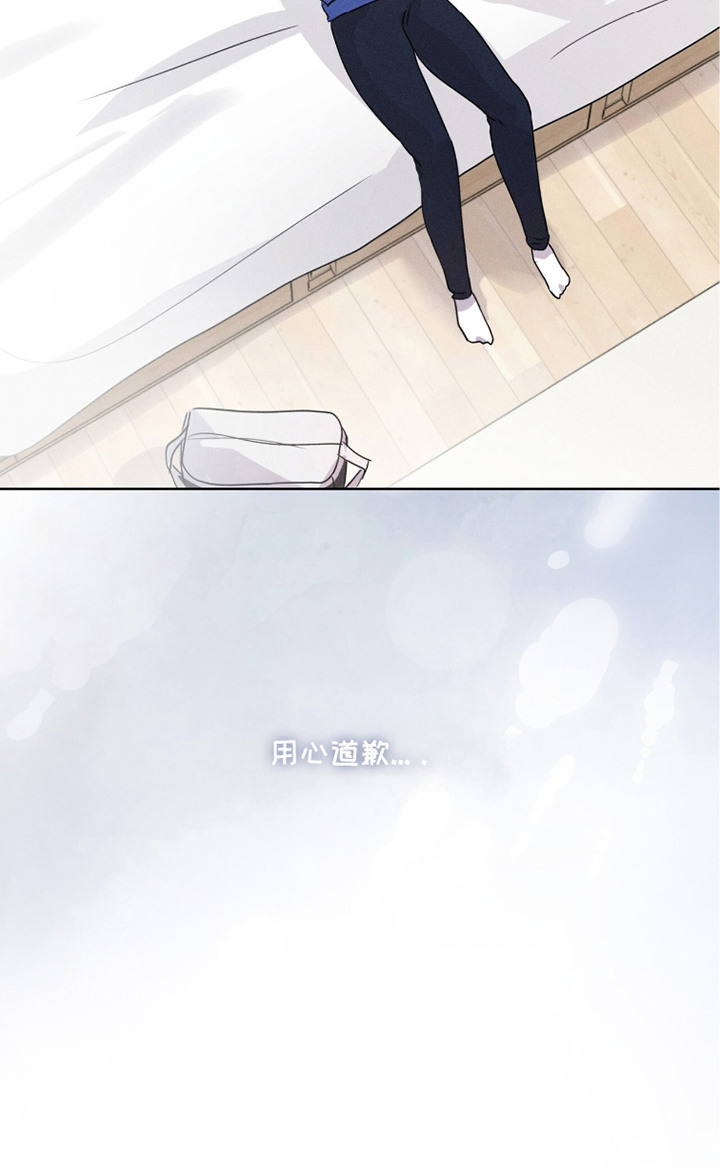 冰上星火 第27话 第29页