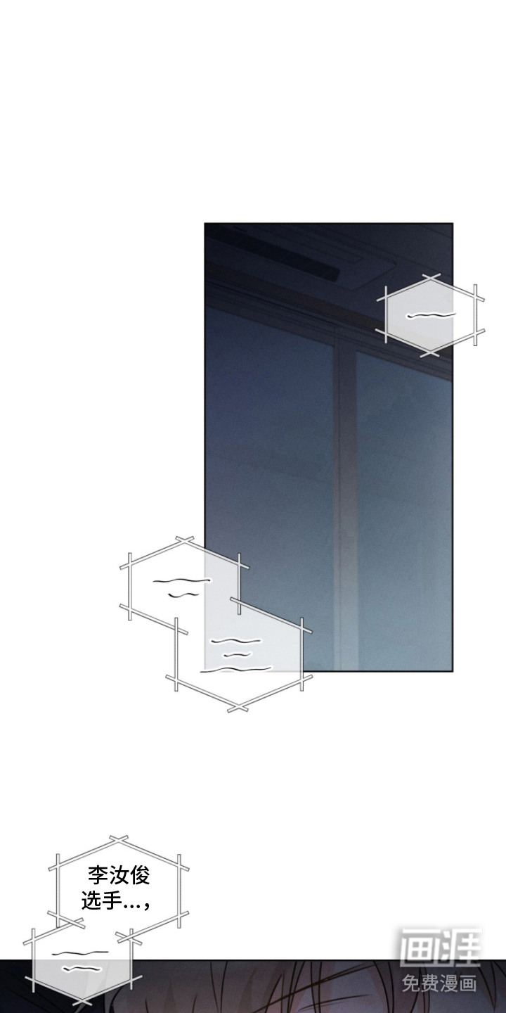 冰上星火第28话图