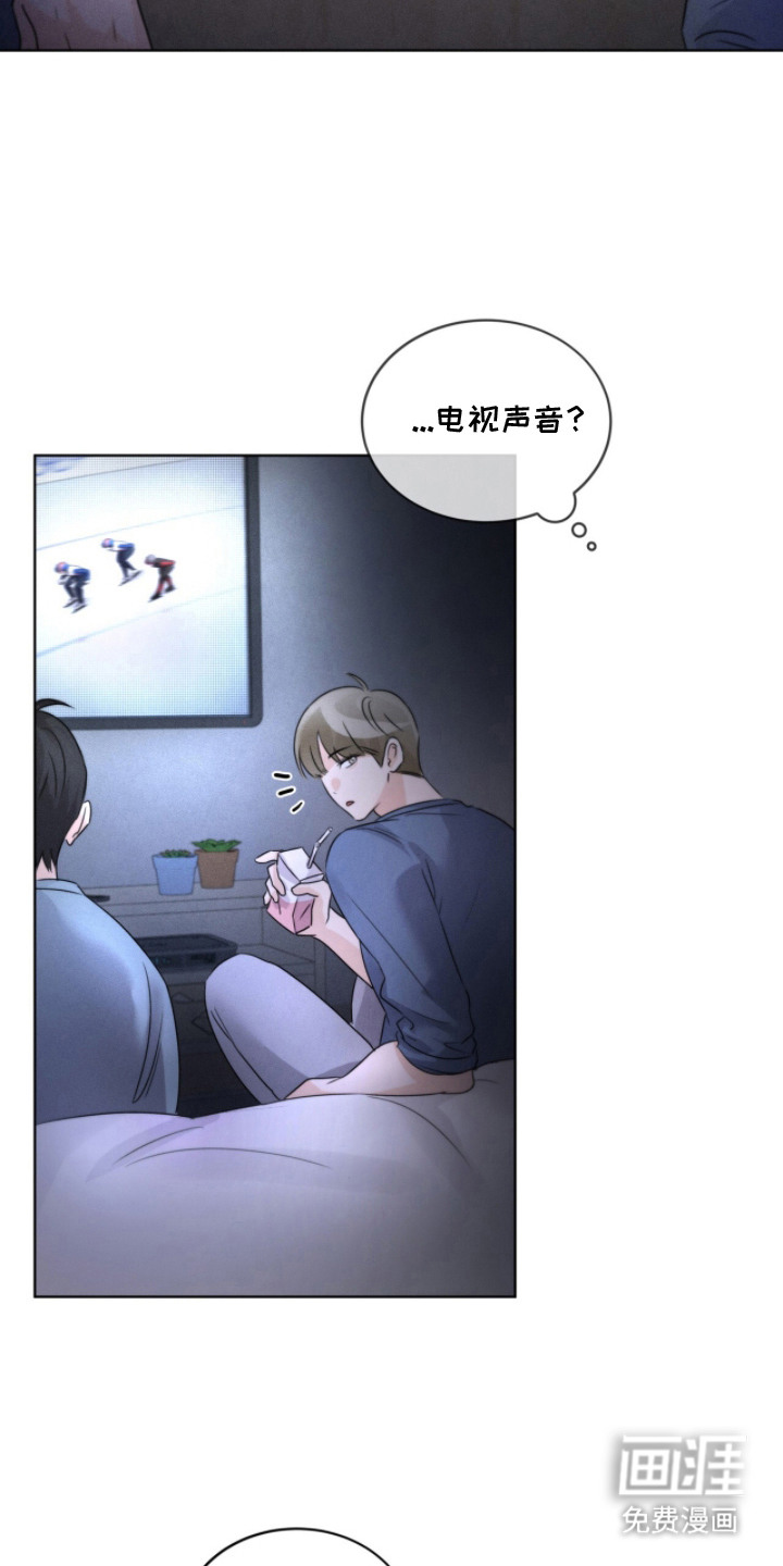 冰上星火 第28话 第2页