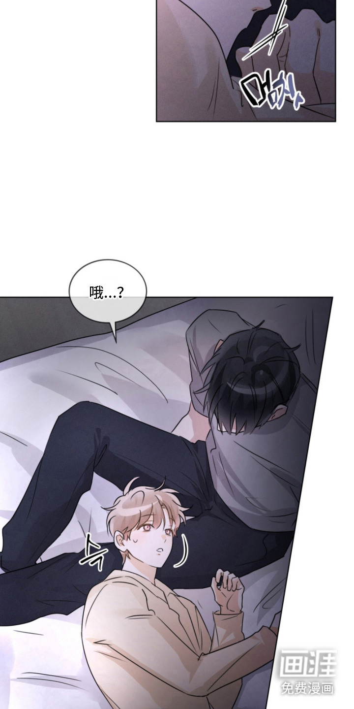 冰上星火 第28话 第7页