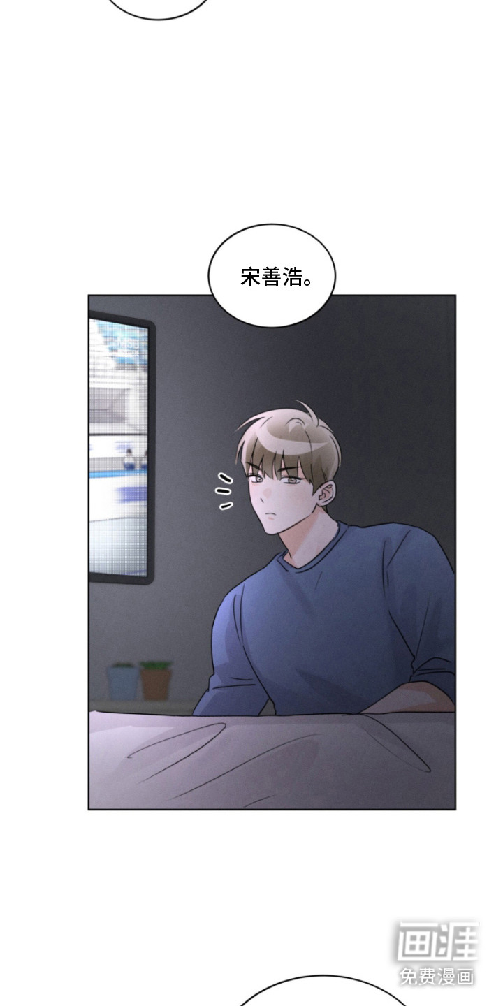 冰上星火 第28话 第19页