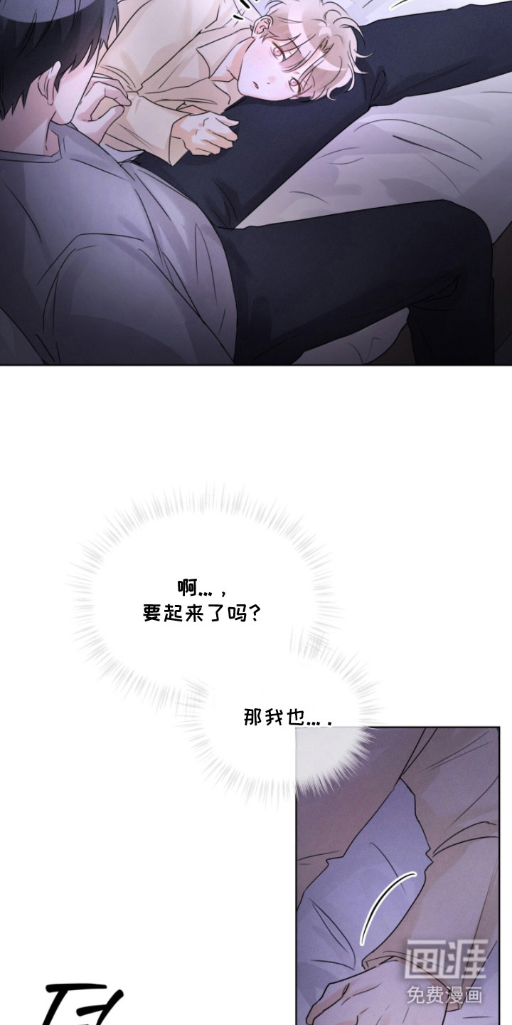 冰上星火第29话图