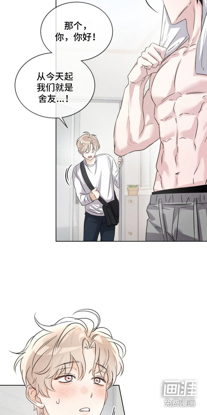 冰上星火 第3话 第1页