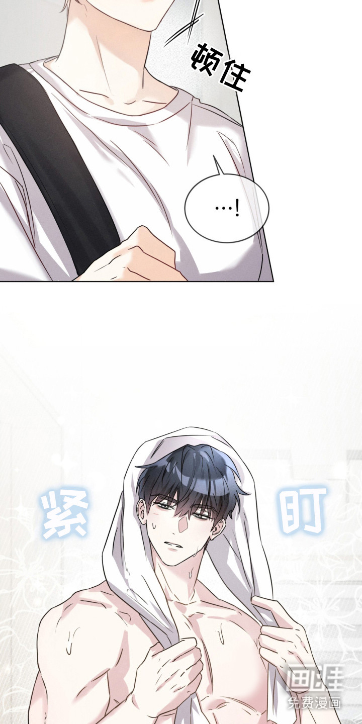 冰上星火 第3话 第2页