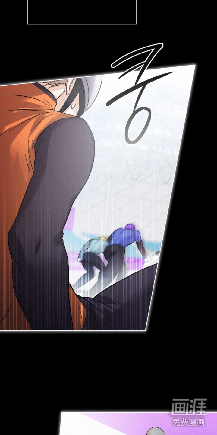 冰上星火 第3话 第15页