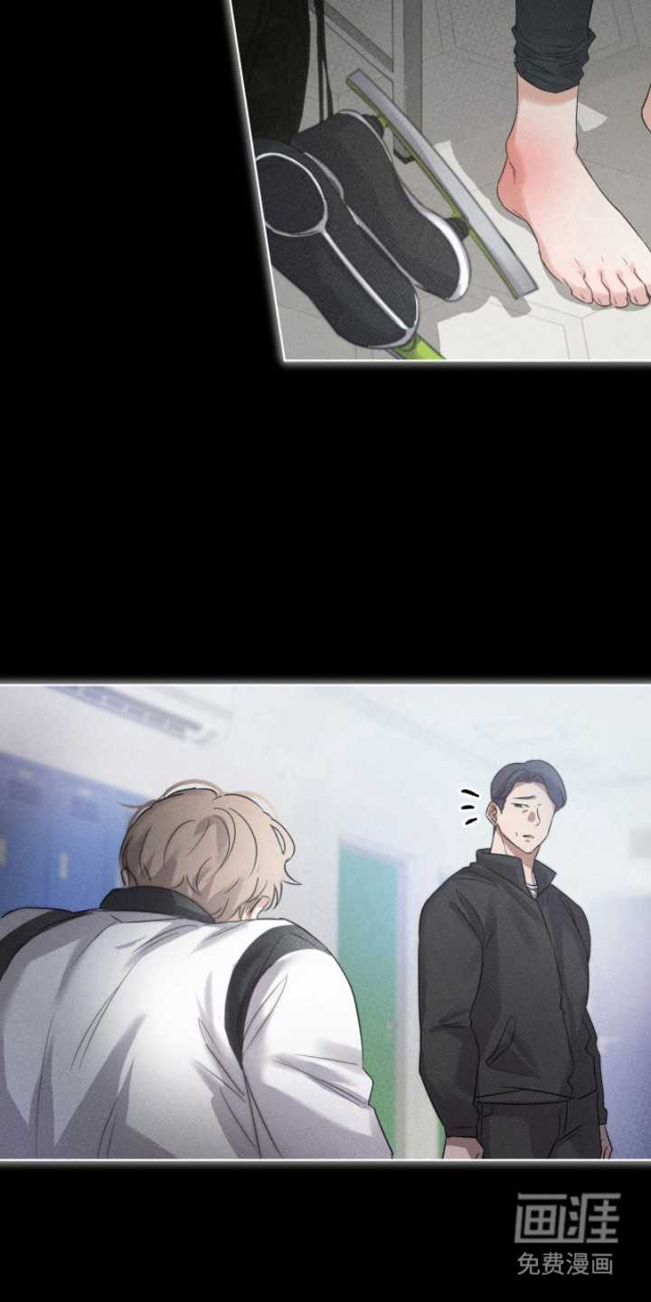 冰上星火 第3话 第19页