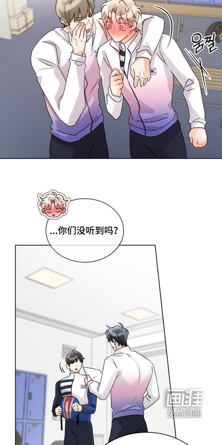 冰上星火第32话图