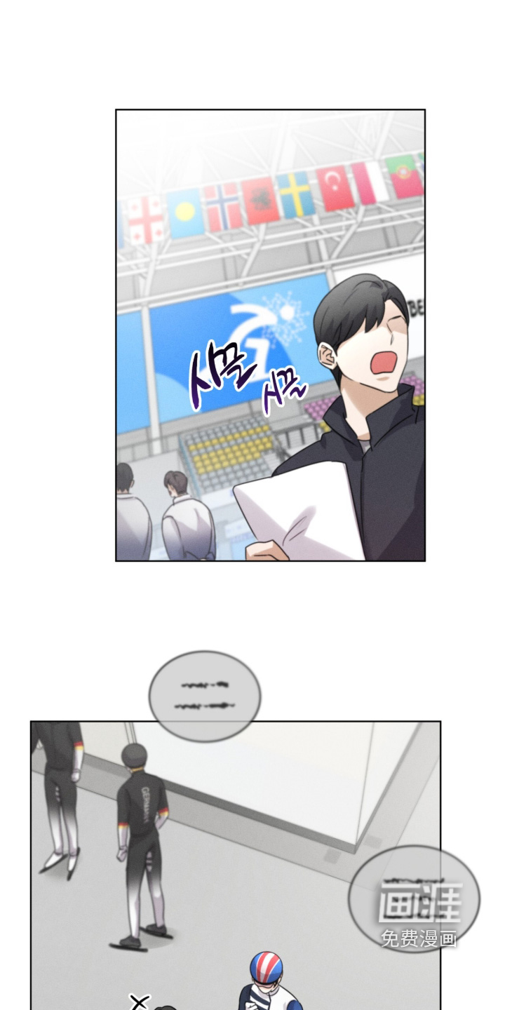 冰上星火第33话图