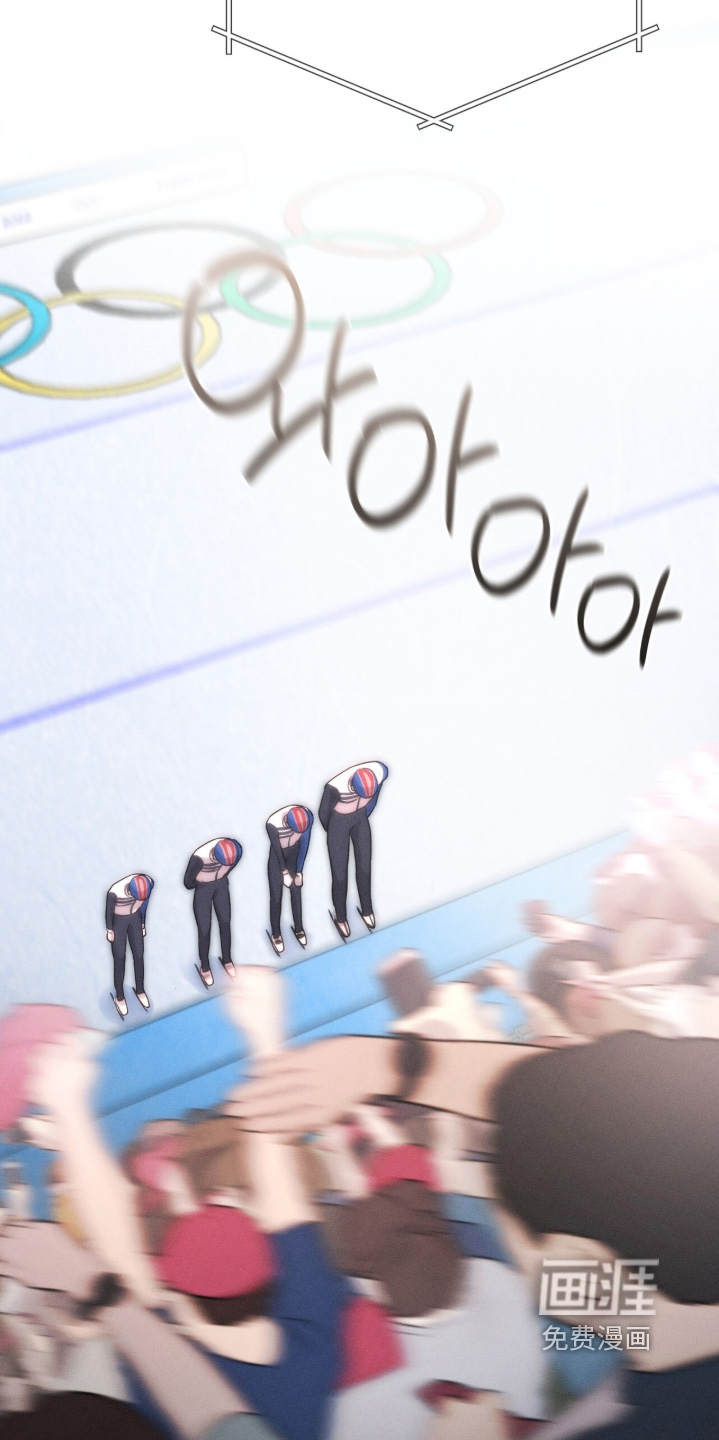 冰上星火第34话图