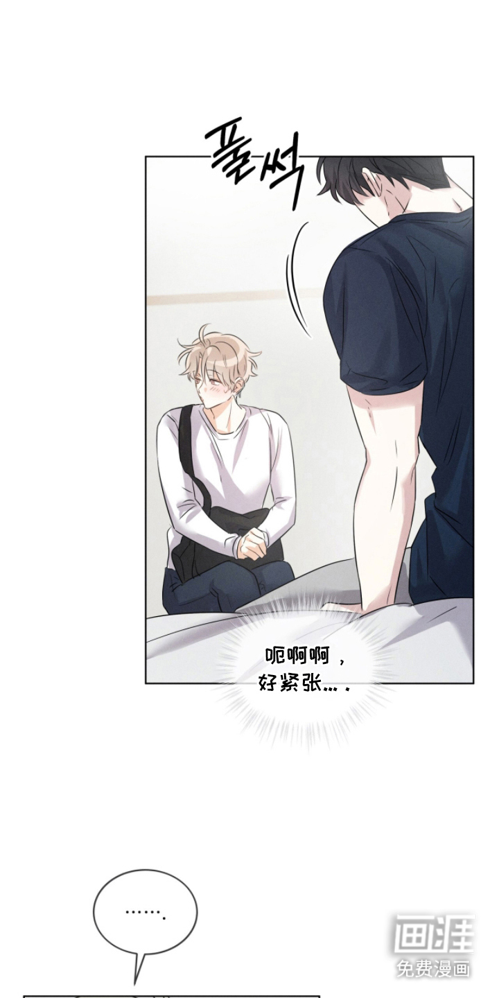 冰上星火第5话图