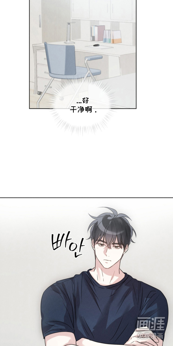 冰上星火 第5话 第2页