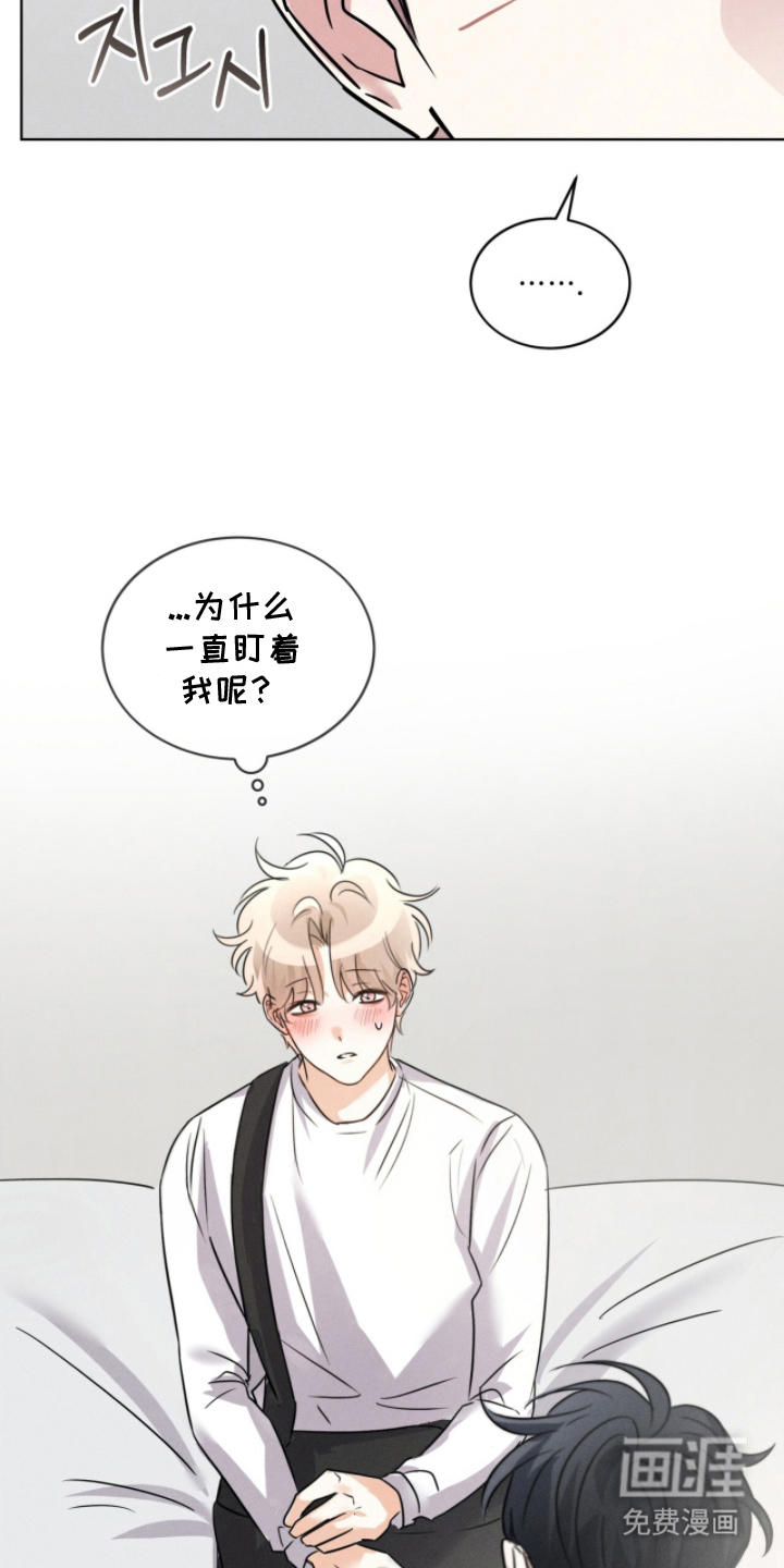 冰上星火 第5话 第10页