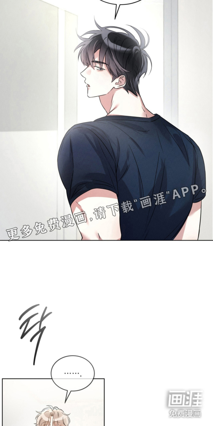 冰上星火 第5话 第14页