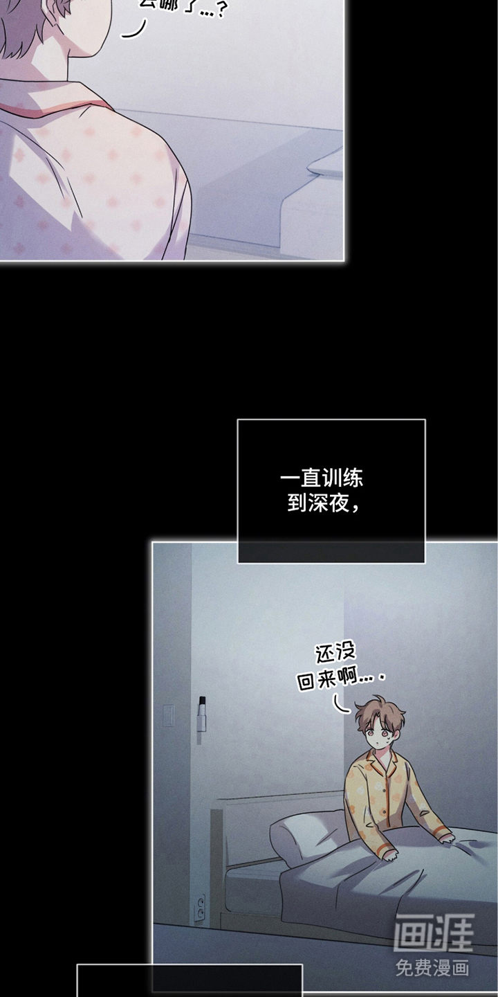 冰上星火第6话图