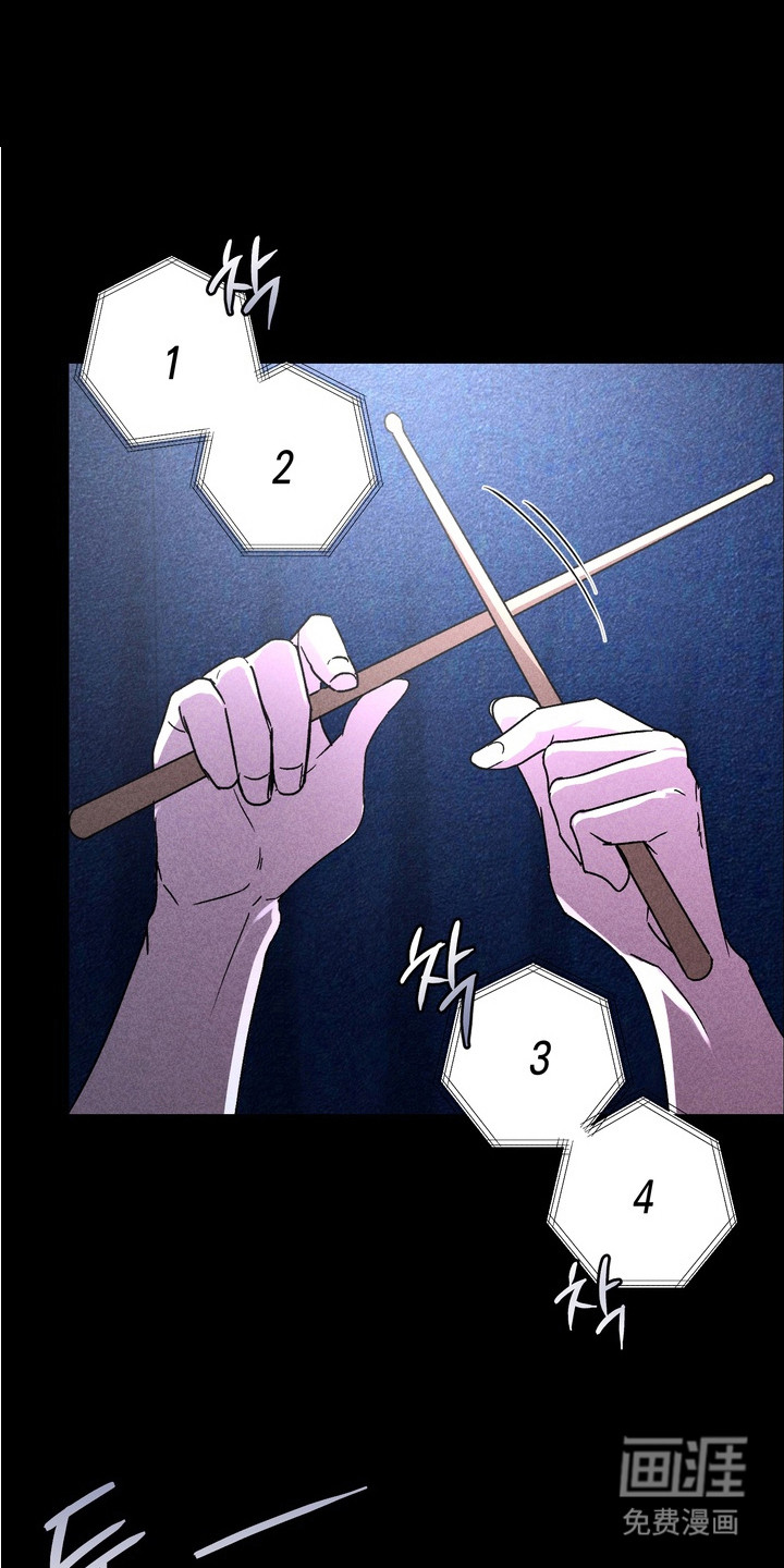 不良式温柔第12话图