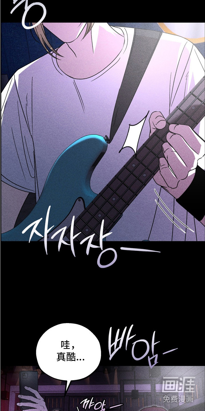 不良式温柔第12话图