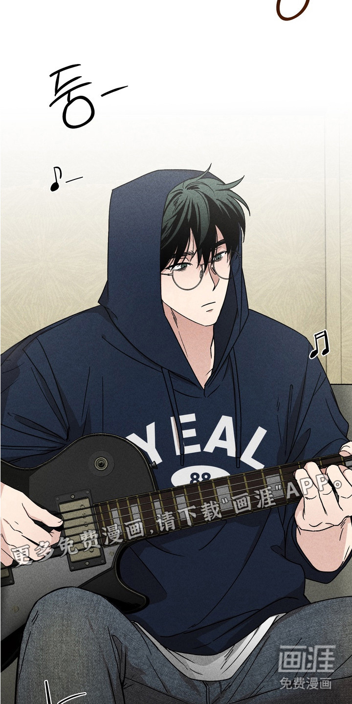 不良式温柔第6话图