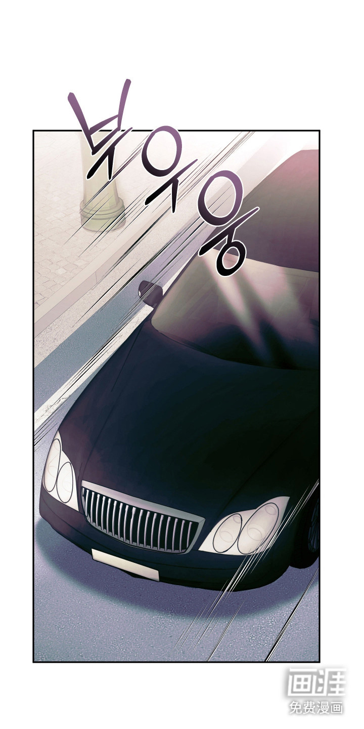 避厄之守第11话图