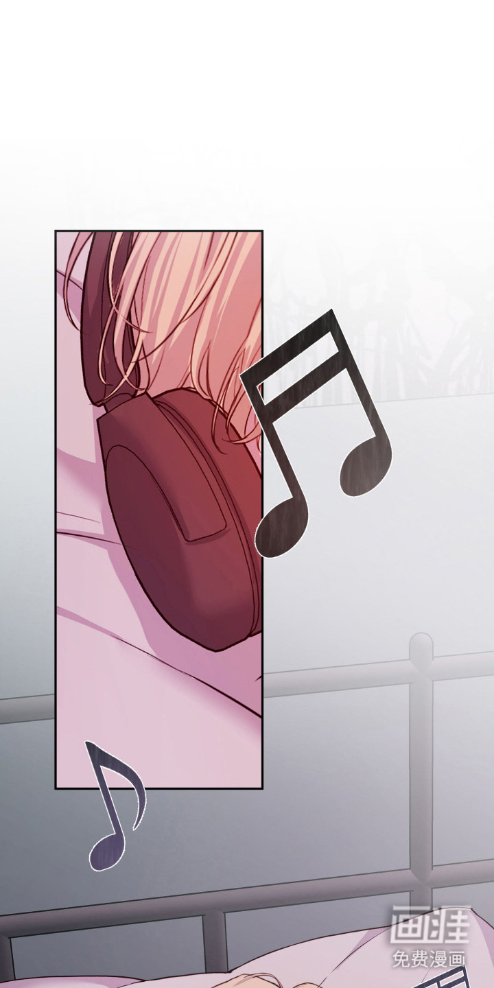 避厄之守第13话图