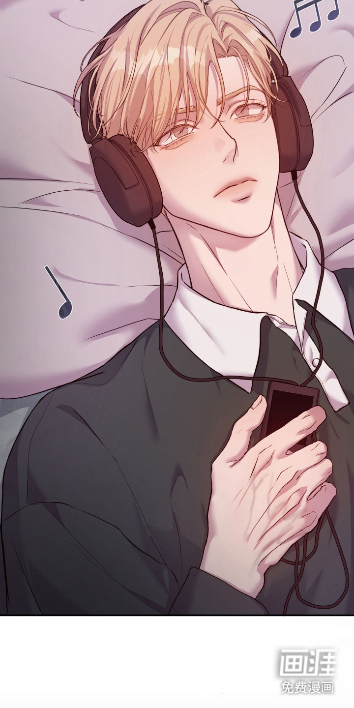 避厄之守第13话图