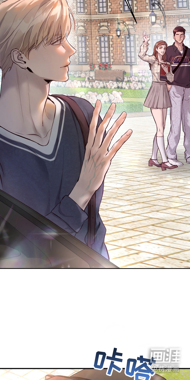 避厄之守 第3话 第5页