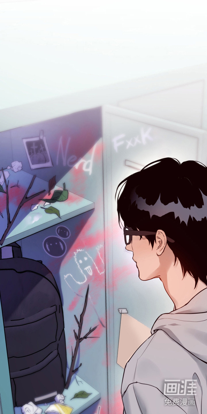 避厄之守第4话图