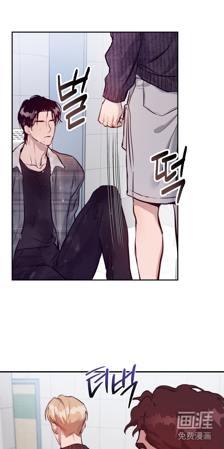 避厄之守第6话图