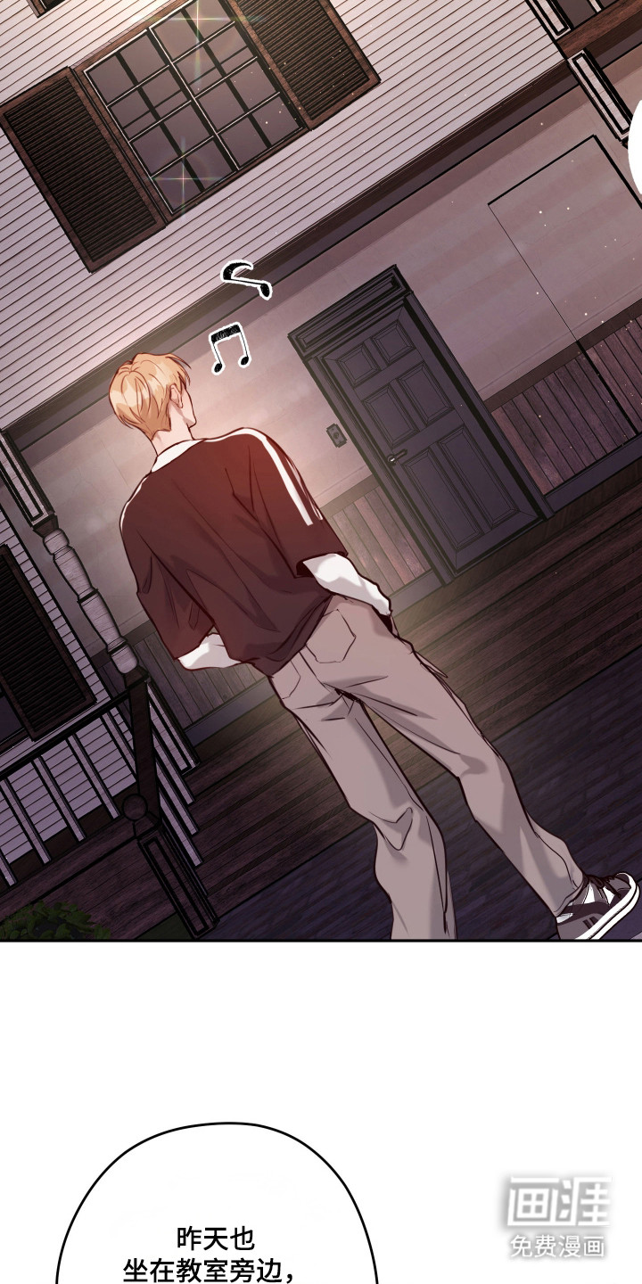 避厄之守第7话图