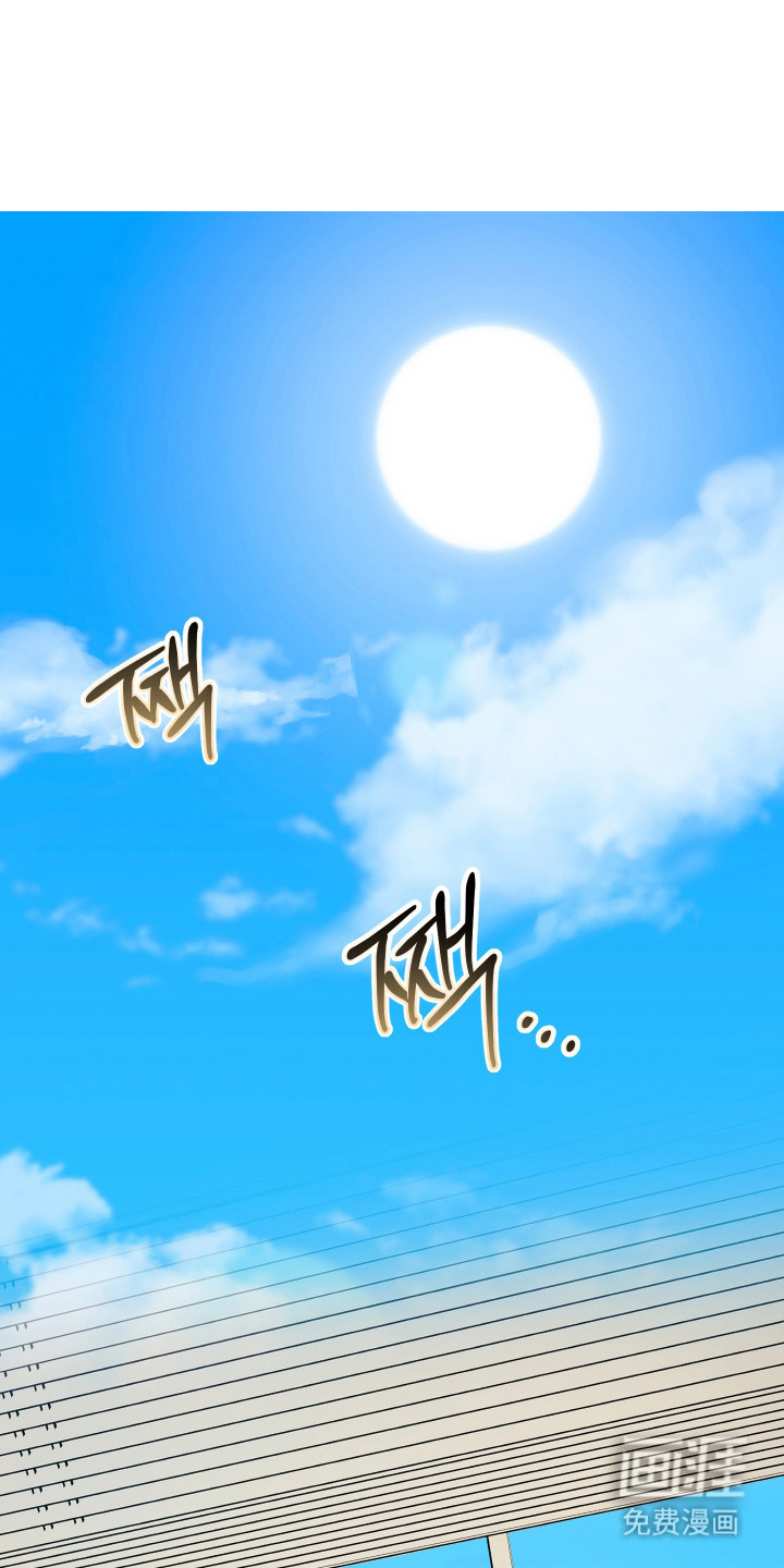 避厄之守第9话图