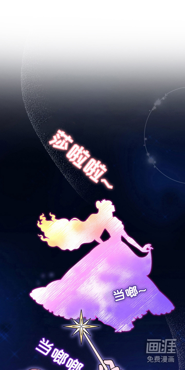 拜金王子第1话第1页